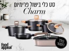 סט סירים FOOD APPEAL פרימיום
