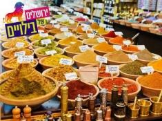 סיורי שווקים