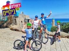 טיולי אופניים