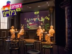 מוזיאון כרטיס בהנחה