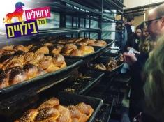 סיור בירושלים