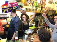 סיורי טעימות ליליים