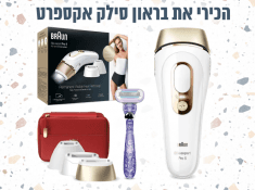 מסיר שיער בראון ראשי