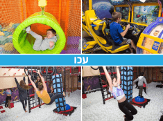 גרביטי עכו