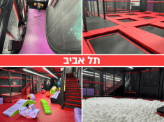 גרביטי תל אביב