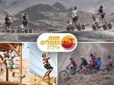 איזיריידר ראשי