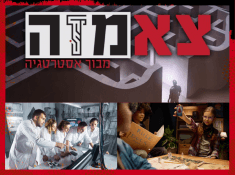 חדר בריחה