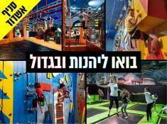 סטאר אשדוד