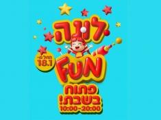 אושילנד שבת