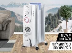 רדיאטור חדשני