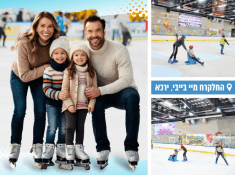 החלקרח