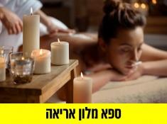ספא
