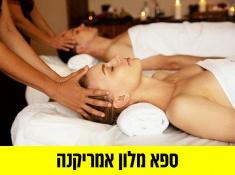 ספא
