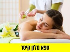 ספא
