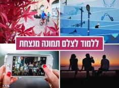 פיקסל