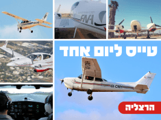 הרצליה