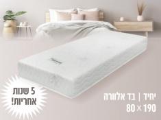 מזרן גרין