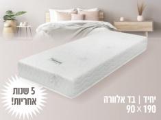 מזרן גרין
