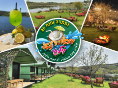 מאי תאי ברכת רם