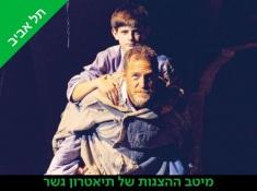 מסעות אודיסאוס