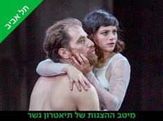 השחף