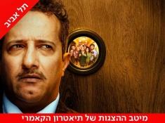 מי בעד ההודי