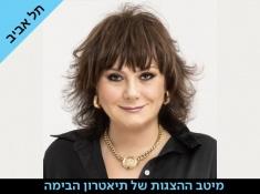 הסוחר מוונציה
