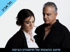 מעגל הקיר הקווקזי