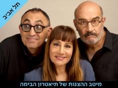הג'יגולו מקונגו