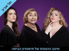 משהו טוב