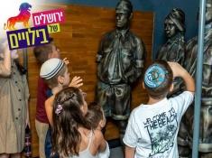 סיור מודרך