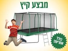 מבצע קיץ