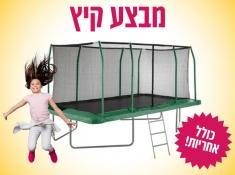 מבצע קיץ