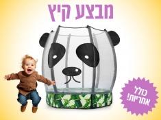מבצע קיץ