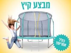 מבצע קיץ