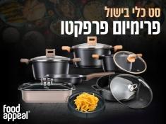 סט פרימיום פרפקטו