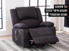 מבנה אורתופדי