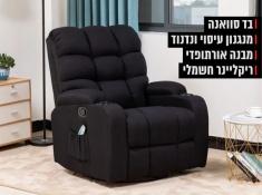 בד סוואנה