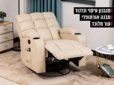 עור מלוכד 