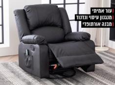 מבנה אורתופדי