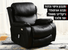 עור מלוכד