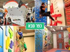 כפר סבא איי קליימב