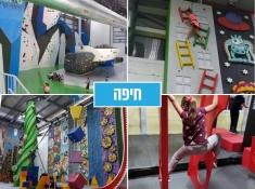 חיפה קיר טיפוס