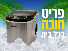 מכונת קרח