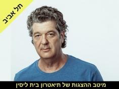 אאור לגויים אבי קושניר