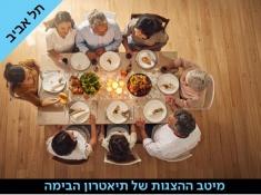 פעולות פשוטות