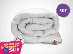 נובמבר סייל בקופונופש פלוס