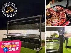 נובמבר סייל בקופונופש פלוס מנגל עם מנועלה