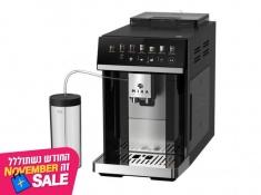 נובמבר סייל בקופונופש פלוס