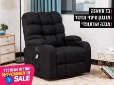 נובמבר סייל